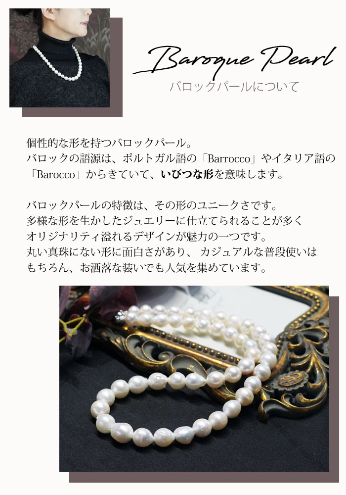 楽天市場】【150cmロング】 天然 パール ロングネックレス 真珠