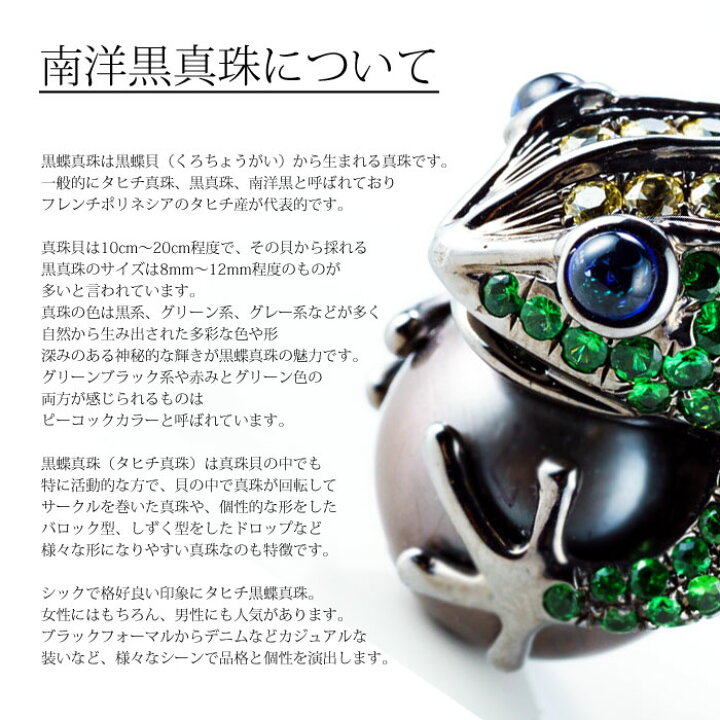 楽天市場】南洋真珠 シルバー925 指輪 黒真珠 ブラックパール リング 