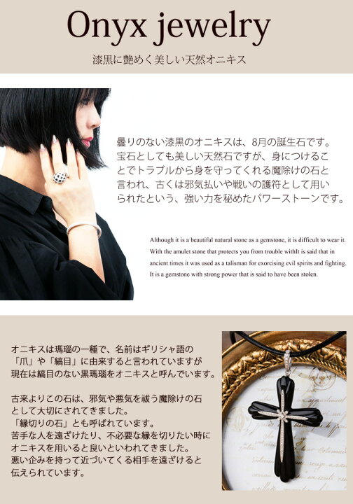 楽天市場】天然 アメジスト オニキス ネックレス 紫水晶 