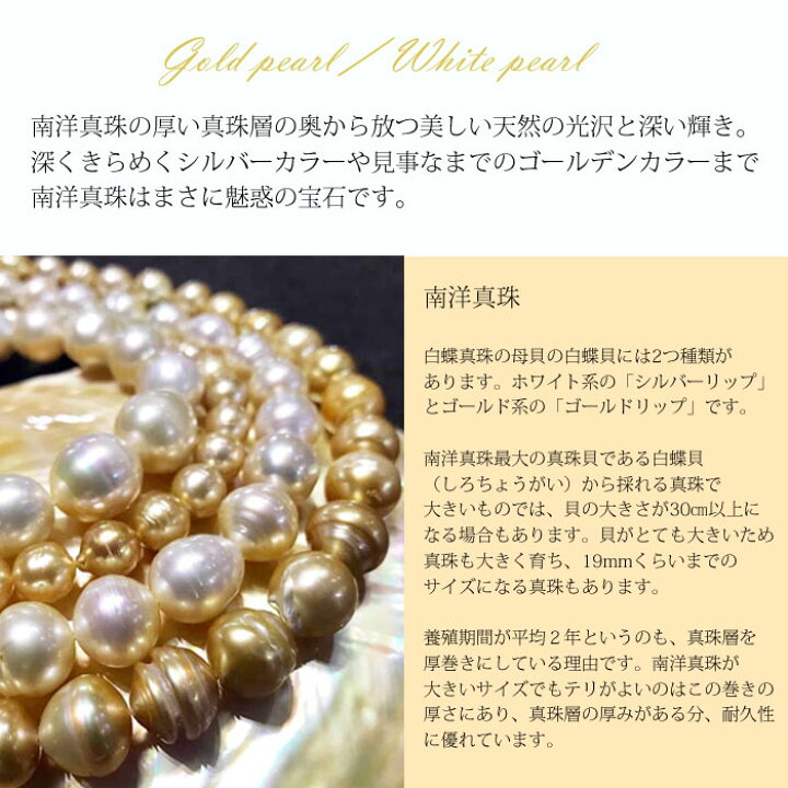 楽天市場】WGK18 南洋白真珠 パール 大粒 真珠 リング 指輪 ホワイト 