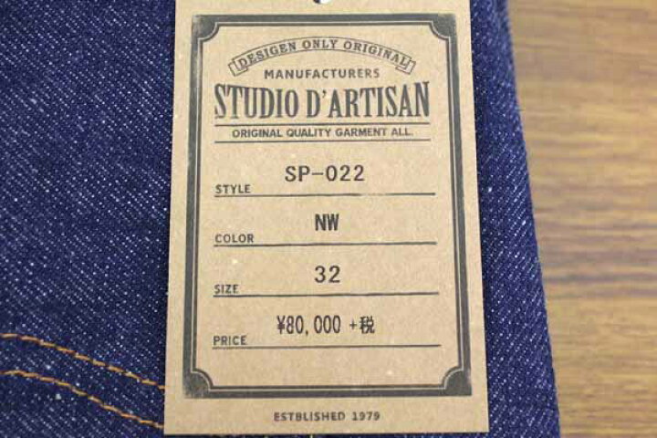 楽天市場】STUDIO D