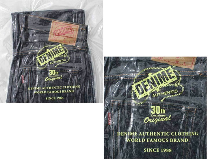 楽天市場】DENIME 【ドゥニーム】 30th記念 真空パックデニム スリム 