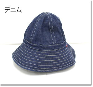 STUDIO D'ARTISAN�@�y�X�e���f�B�I�_���`�U���z�@�f�j���n�b�g�@D7555