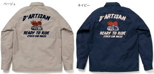 STUDIO D'ARTISAN�@�y�X�e���f�B�I�_���`�U���z�@���n�t���@�h�J�R�[�`�W���P�b�g�@4546