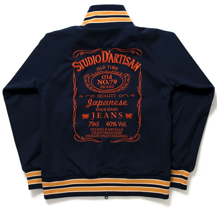 楽天市場】STUDIO D 