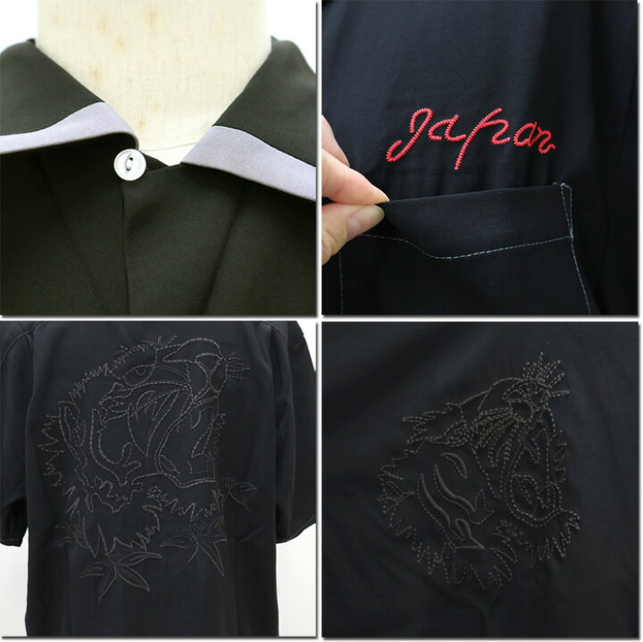 楽天市場】HOUSTON 【ヒューストン】 SOUVENIR SHIRT (TIGER 