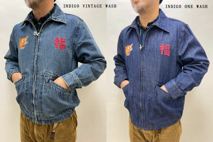 楽天市場】HOUSTON 【ヒューストン】 DENIM VIETNAM JACKET MAP デニム 