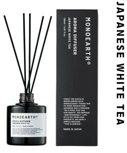 MONOEARTHymA[Xz@AROMA DIFFUSER 150 Japanese White Tea@A}@fBt[U[@150ml@Wpj[YzCgeB[@a@@Mtg@o^C@zCgf[@j@oY