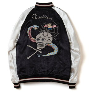 STUDIO D'ARTISAN�@�y�X�e���f�B�I�_���`�U���z�@�T�e���X�J�W�����@���o�[�V�u���@�h�J�@�u���]���@4612