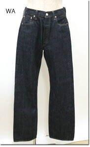 FOB FACTORY�@�y�G�t�I�[�r�[ �t�@�N�g���[�zSELVEDGE STRAIGHT 5P�@�Z���r�b�`�X�g���[�g�@5�|�P�b�g�@�f�j���@�p���c�@�W�[���Y�@F143
