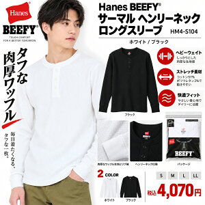 Hanes�@�y�w�C���Y�z�@BEEFY �r�[�t�B�[ �T�[�}�� �w�����[�l�b�N �����O�X���[�u HM4-S104 �����Y ���� T�V���c ����T ���b�t�� �w�r�[�E�F�C�g ���� �X�g���b�` �A�����J�� �C���i�[ ���n �� ��