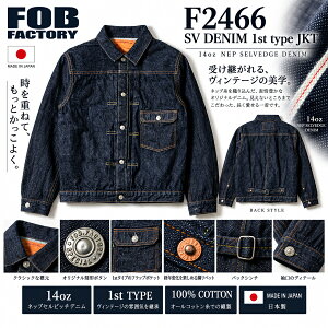 FOB FACTORY�@�y�G�t�I�[�r�[�t�@�N�g���[�z �f�j���W���P�b�g 1st�^�C�v �����Y 14oz �Z���r�b�`�f�j�� �l�b�v �����E�H�b�V�� G�W���� �W�[�W���� ���{�� �G�t�I�[�r�[�t�@�N�g���[�@F2466