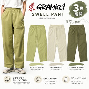GRAMiCCi�@�y�O���~�`�z�@SWELL PANT �X�E�F���p���c G6FM-P054 �����Y �C�[�W�[�p���c �R�b�g���p���c ���C�h�p���c �����b�N�X�t�B�b�g �s�O�����g���� ��100�� �E�G�X�g�S�� �A�E�g�h�A �L�����v
