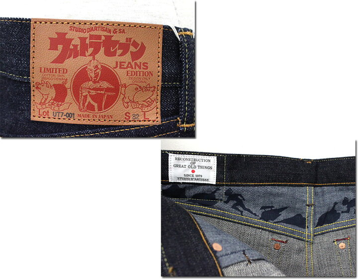 楽天市場】STUDIO D 