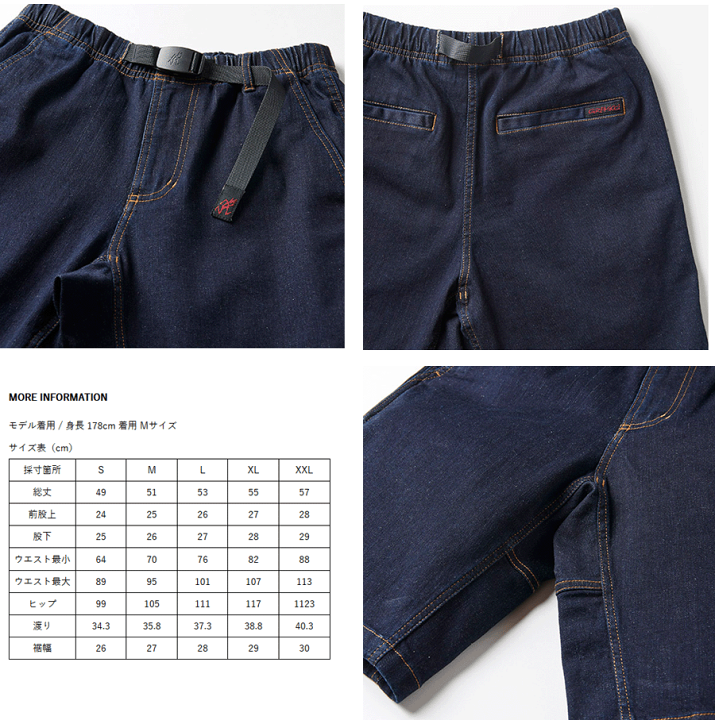Yahoo!オークション - GRAMICCI DENIM NN- SHORTS【S】MEDIUM