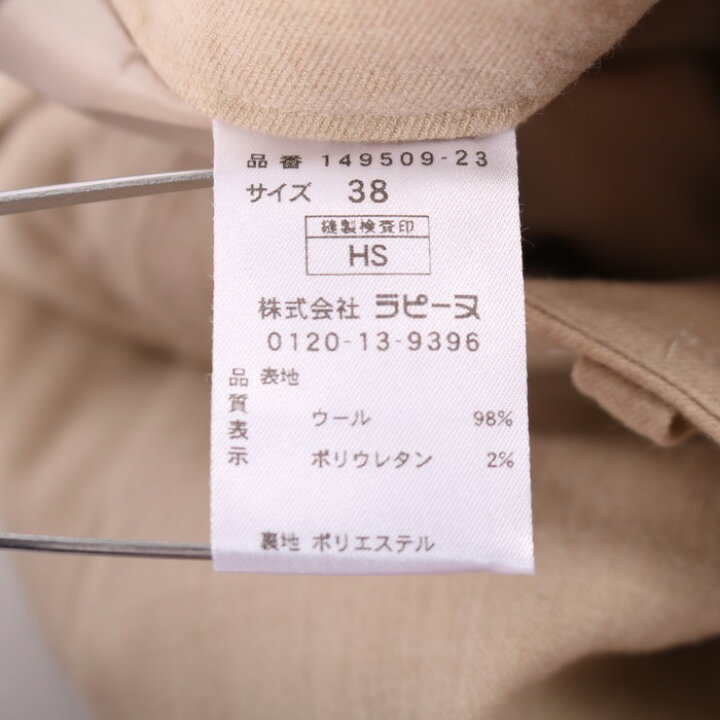 楽天市場】LAPINE BLANCHE ラピーヌブランシュ パンツ ボトムス 