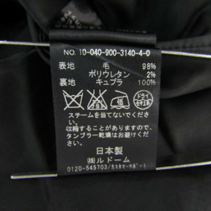 楽天市場】IENA イエナ ワンピース ジャンパースカート ウール混  
