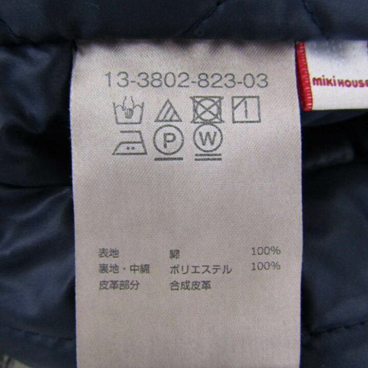 楽天市場】MIKIHOUSE ミキハウス ダッフルコート アウター チェック柄 