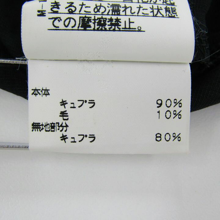 楽天市場】UNA PARTE ウナパルテ ブルゾン ジャケット アウター ドット 
