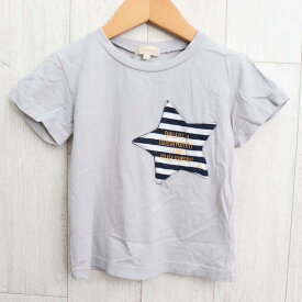 シニス 受付 教育する ハシュハシュ 子供 服 Whiteningshop Jp