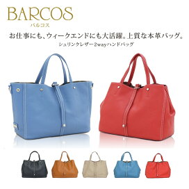 楽天市場】 ブランドカテゴリー > 【BARCOS】 バルコス : バルコス公式  