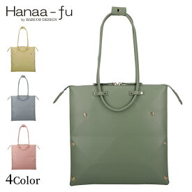 Hanaa-fu Aries Luna(ルナ） レディース 全4色 ONESIZE ハナアフ 贈り物 プレゼント