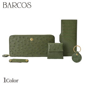 BARCOS オーストリッチレザーラウンド型財布＜リッコR＞ レディース 全1色 ONESIZE バルコス GLW 緑の財布 贈り物 プレゼント 母の日 2206ss