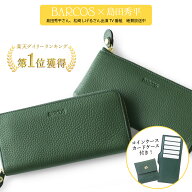 BARCOS GLウォレット 島田秀平コラボ 開運 金運 バルコス 財布 長財布 GLウォレット チルコロ 緑 グリー…
