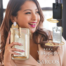 楽天市場 スマホケース 財布 ショルダーの通販