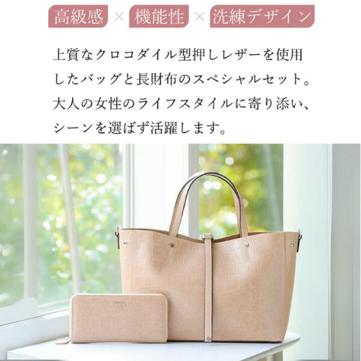 楽天市場】【セット商品】【送料無料】 BARCOS クロコダイル型押し 