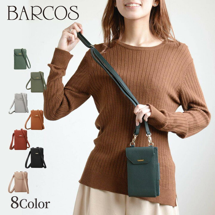 楽天市場 Barcos シュリンクレザー スマホポシェット マーシ レディース 全6色 Onesize バルコス 贈り物 プレゼント バルコス公式ショップ楽天市場店