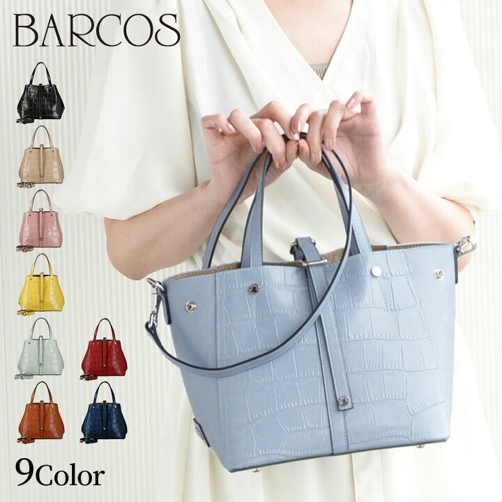 楽天市場】BARCOS クロコダイル型押シャイニングレザーハンドバッグ 