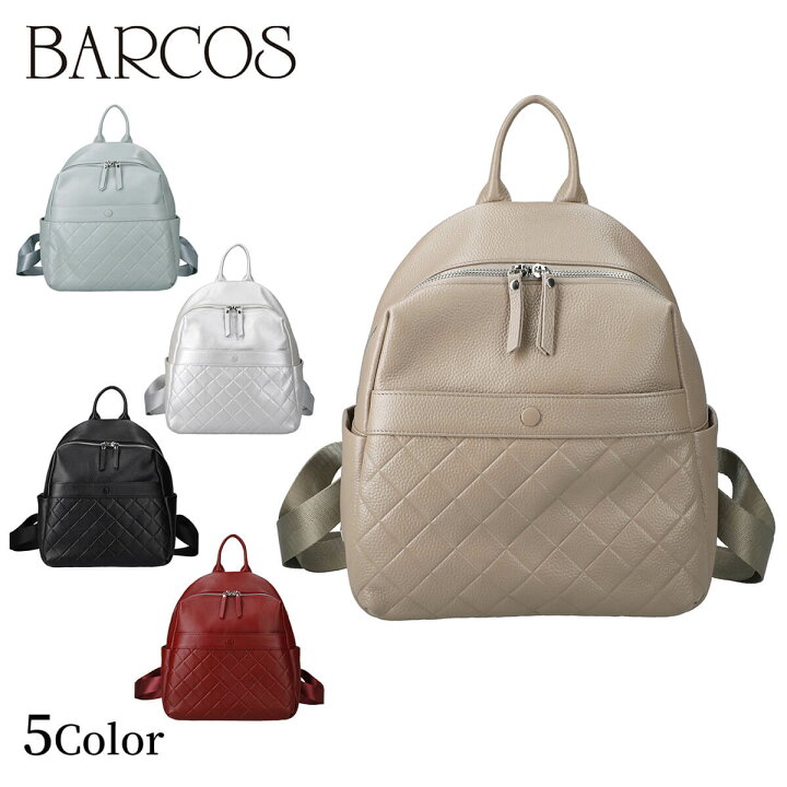 楽天市場】BARCOS ダイヤモンドエンボスレザーリュック レディース 全5 