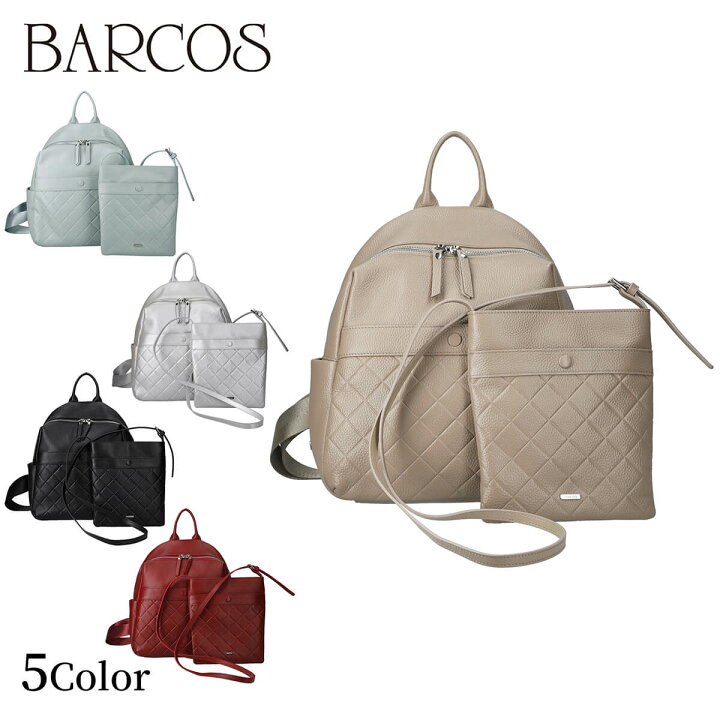 楽天市場】BARCOS 【セット商品】ダイヤモンドエンボスレザーリュック 