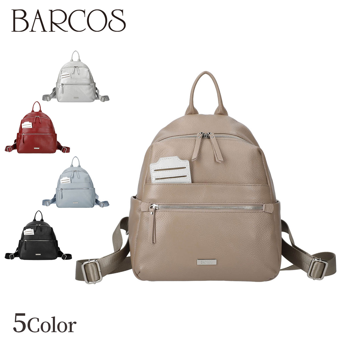 バルコス(BARCOS) バッグ リュック・バックパック | 通販・人気