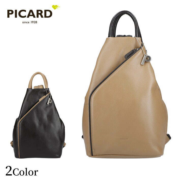 楽天市場】PICARD Liz bicolor ＜リズ バイカラー＞ レディース 全2色 