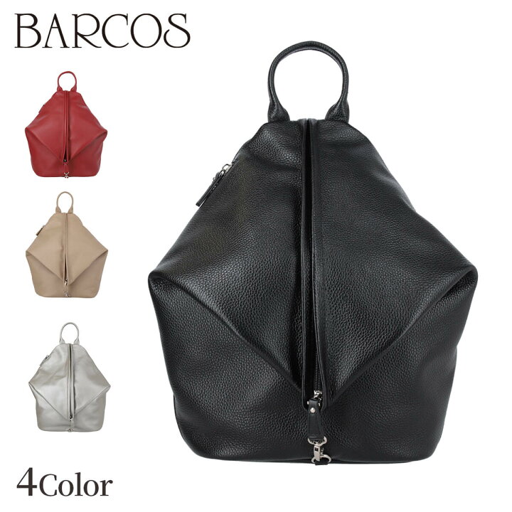 楽天市場】BARCOS 4wayシュリンクレザーリュック レディース 全4色 