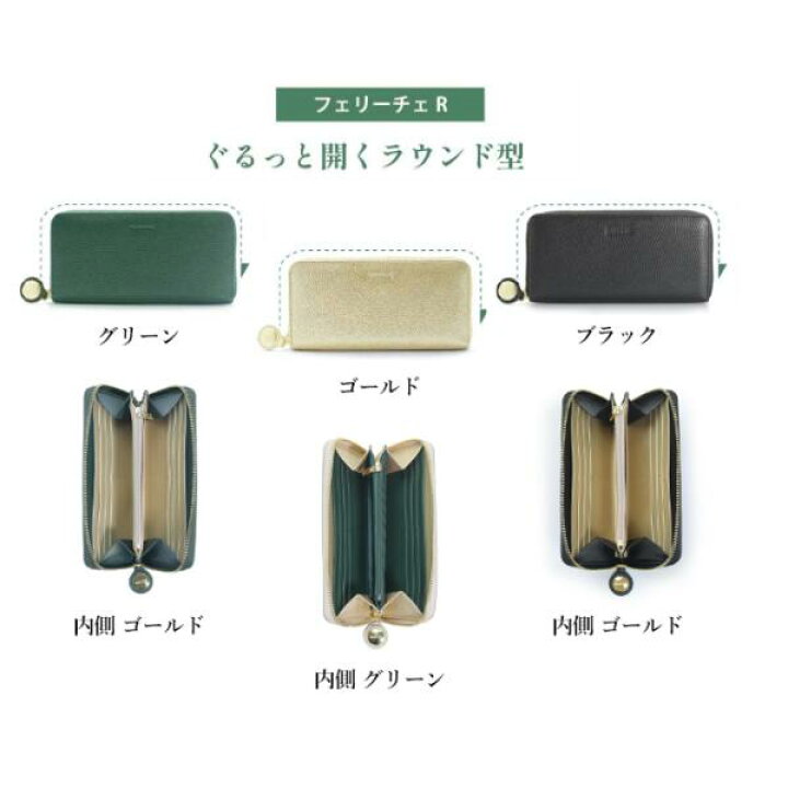 楽天市場】バルコス財布 BARCOS GLウォレット＜フェリーチェL 