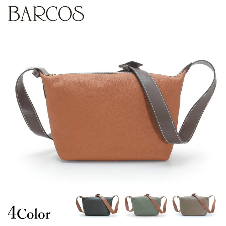 楽天市場】BARCOS バイカラーショルダーバッグ レディース 全4色 