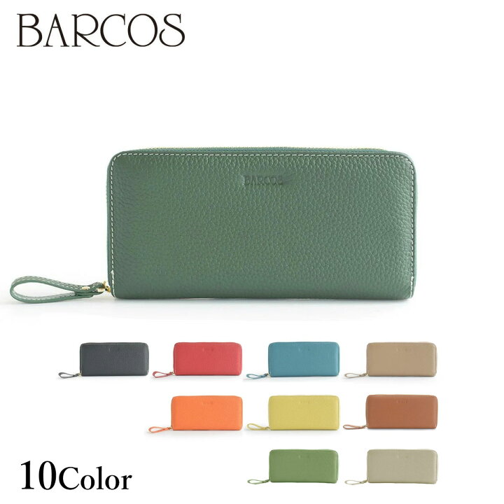 楽天市場】BARCOS バルコス 財布 レディース 長財布 ブランド 