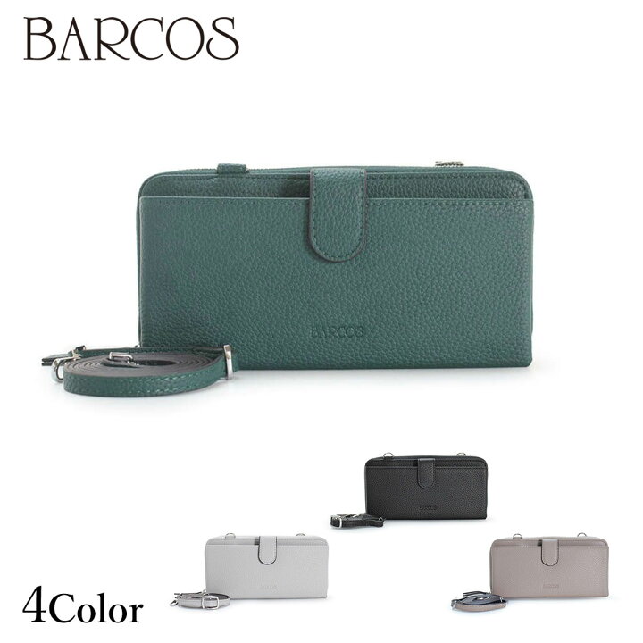 楽天市場】BARCOS シュリンクレザースマホポシェット レディース 全4色 