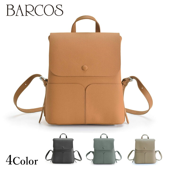 楽天市場】BARCOS シュリンクレザーリュックサック レディース 全4色 