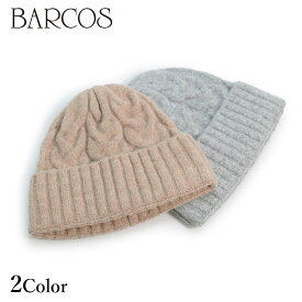 BARCOS ケーブル編み混紡ニット帽 レディース 全2色 ONESIZE バルコス