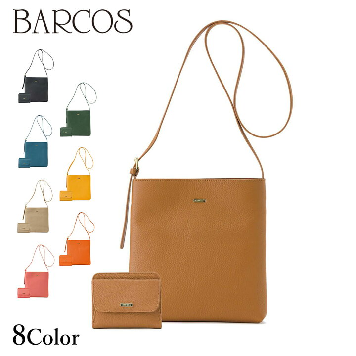 楽天市場】バルコス財布 BARCOS シュリンクレザー折財布＆ポシェット 