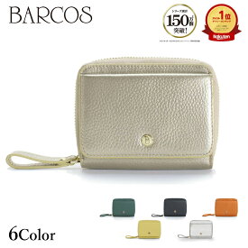 【累計150万個販売】バルコス財布 バルコス GLウォレット 財布 レディース ポンテピッコラ 小銭入れ 島田秀平 蛇腹式 じゃばら ゴールド グリーン シルバー 緑 金 銀 小型 コンパクト 上品 高級 ギフト プレゼント