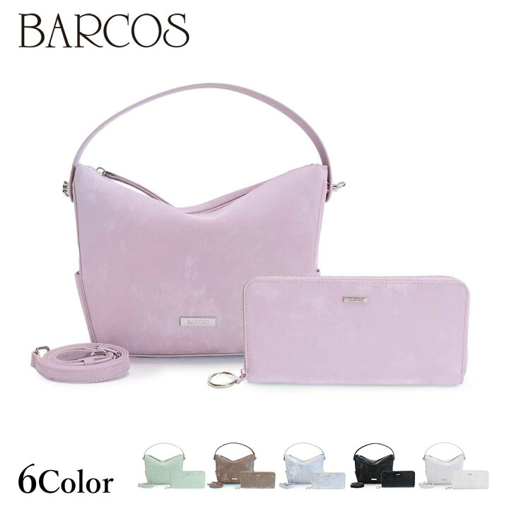 楽天市場】BARCOS 2wayハンドバッグ＜ヴェルーチェ＞＆ロング 
