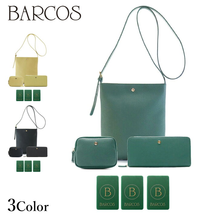 楽天市場】BARCOS GLウォレット ＜リトルノ ラウンド＞6点セット 緑の 