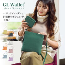 楽天市場】財布 バッグ セットの通販