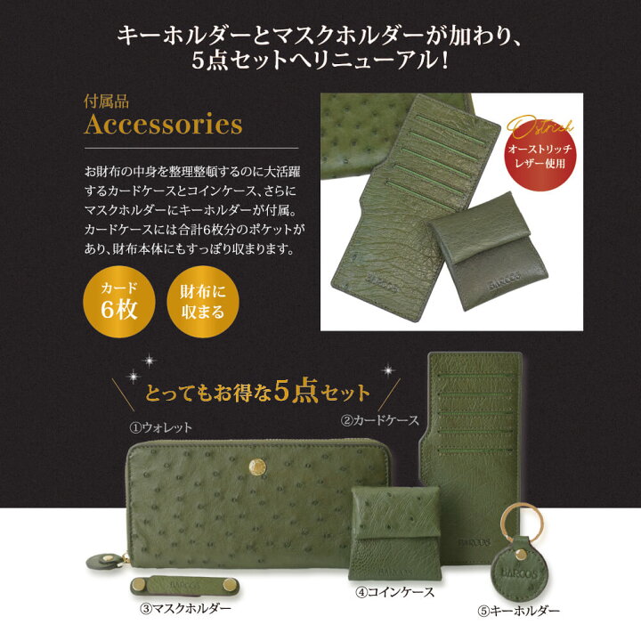 楽天市場】BARCOS オーストリッチレザーラウンド型財布＜リッコR 