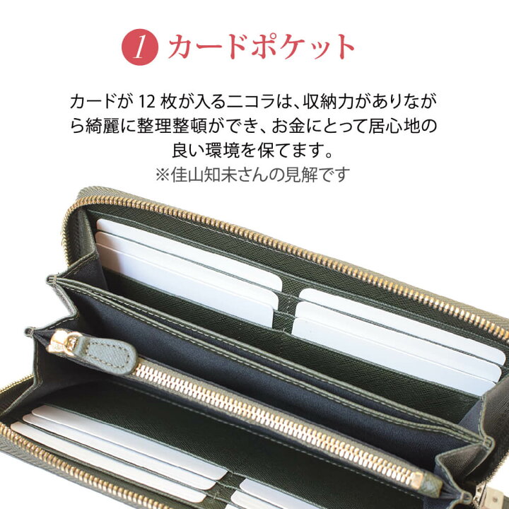 楽天市場】BARCOS GLウォレット ラウンド型財布＜ニコラ ゴールド 